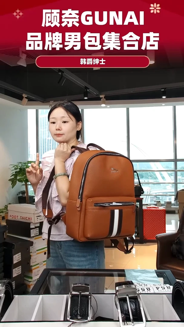 牛皮（革）韩爵绅士包包皮具851