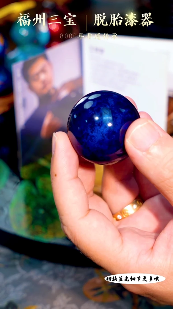 福州手工漆器宝砂4.0单珠摆件