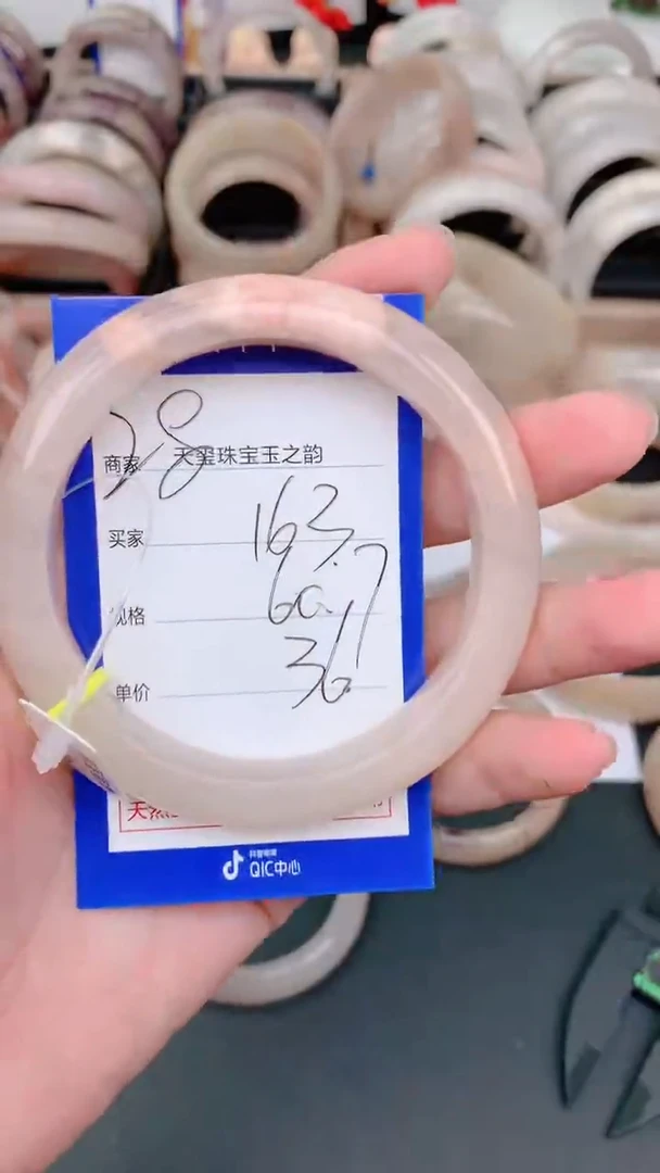 未镶嵌手镯石英质玉163