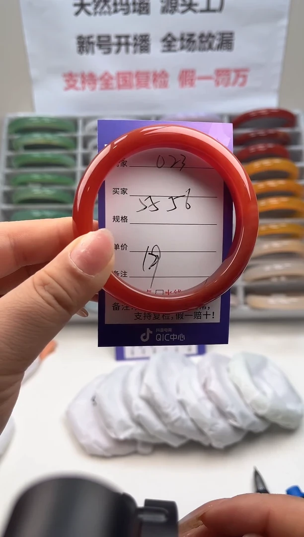 手镯玛瑙/玉髓未镶嵌023