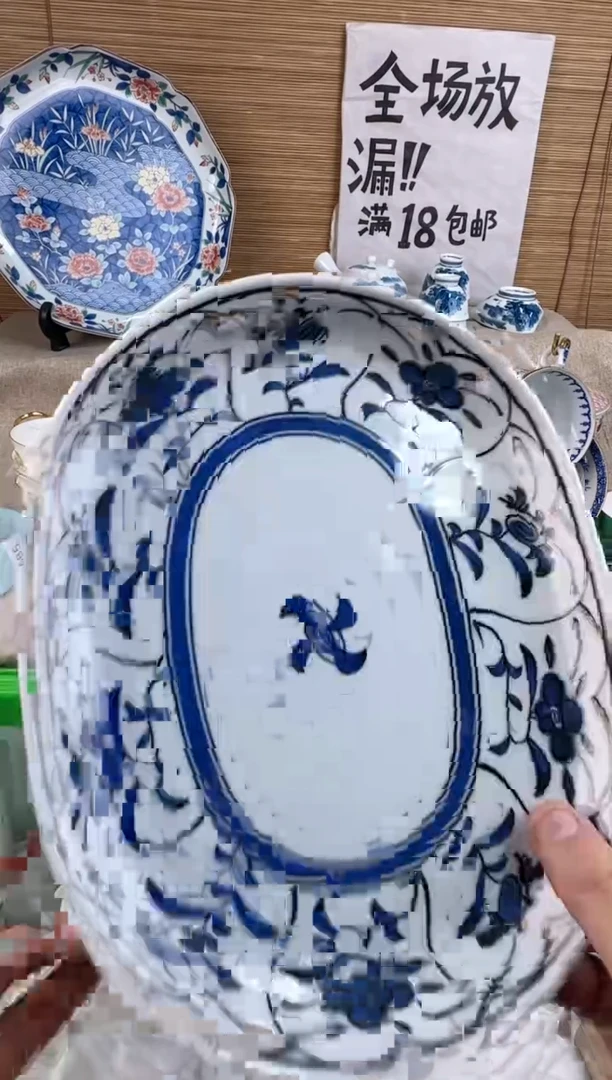 瓷片H****i陶瓷陶瓷陶瓷