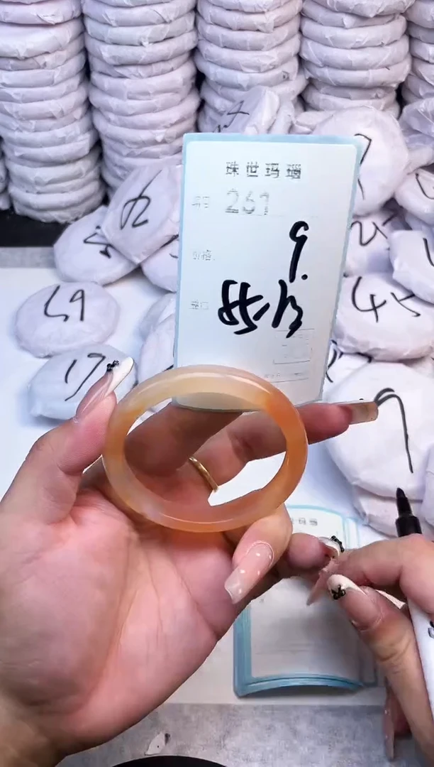手镯玛瑙/玉髓未镶嵌261