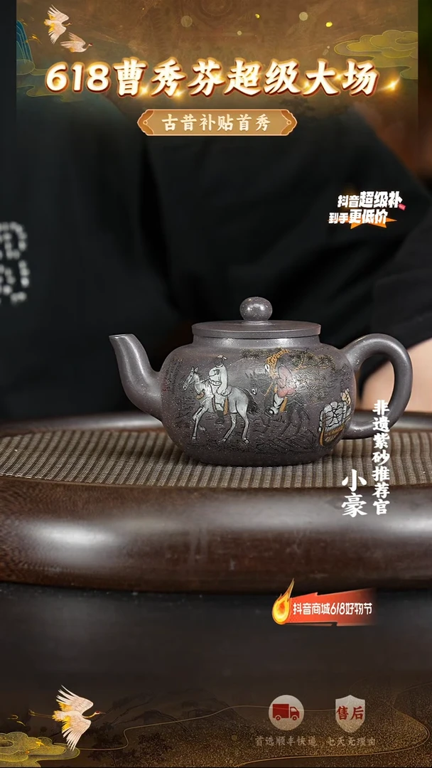茶壶紫砂56 宜兴紫砂茶壶