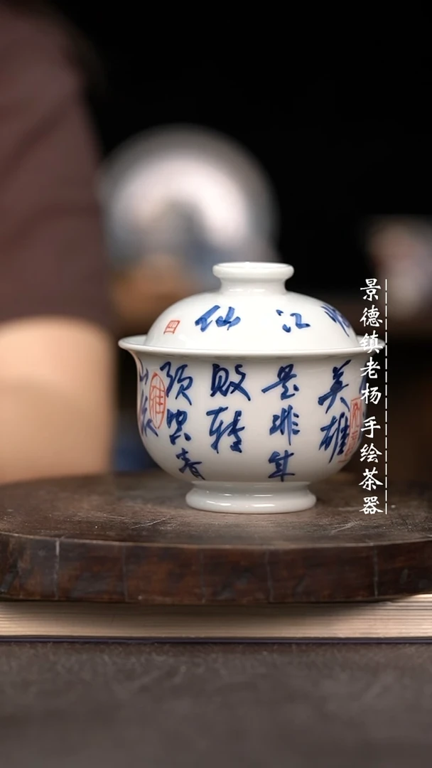 微瑕福利介意勿拍 临江仙 小炉士