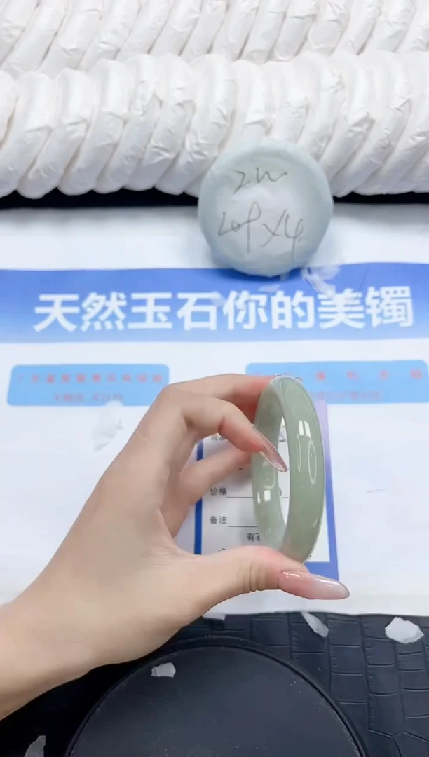 石英质玉手镯未镶嵌245-59.2