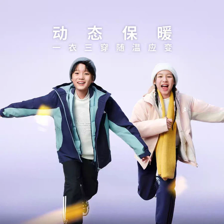 adidas阿迪达斯儿童装拒水保暖运动休闲鸭绒羽绒服 KC5922、KC5923