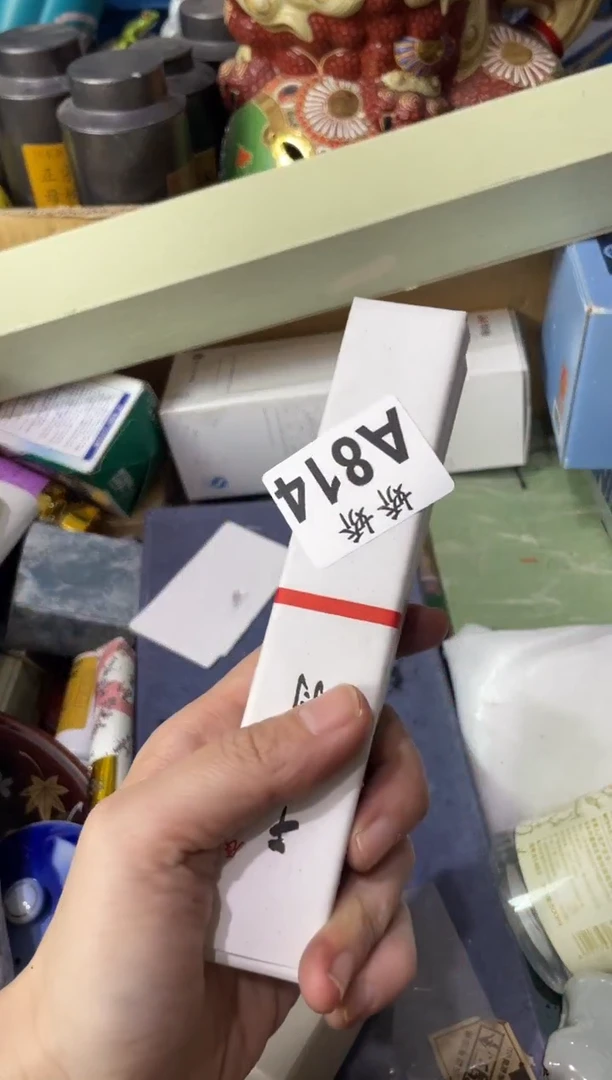 瓷片幻**者814幻影忍者幻影忍者幻影忍者幻影忍者