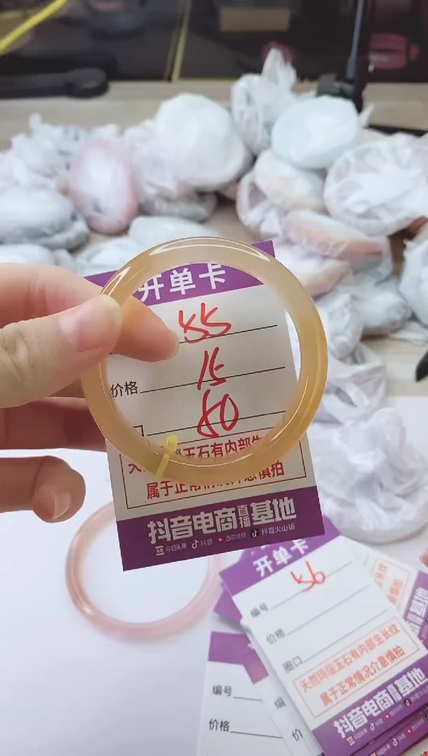 手镯玛瑙/玉髓未镶嵌55