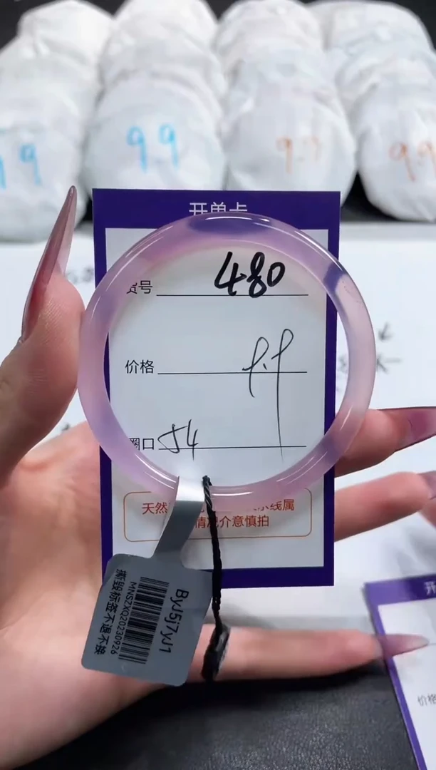 【闪购商品】玛瑙/玉髓手镯未镶嵌480