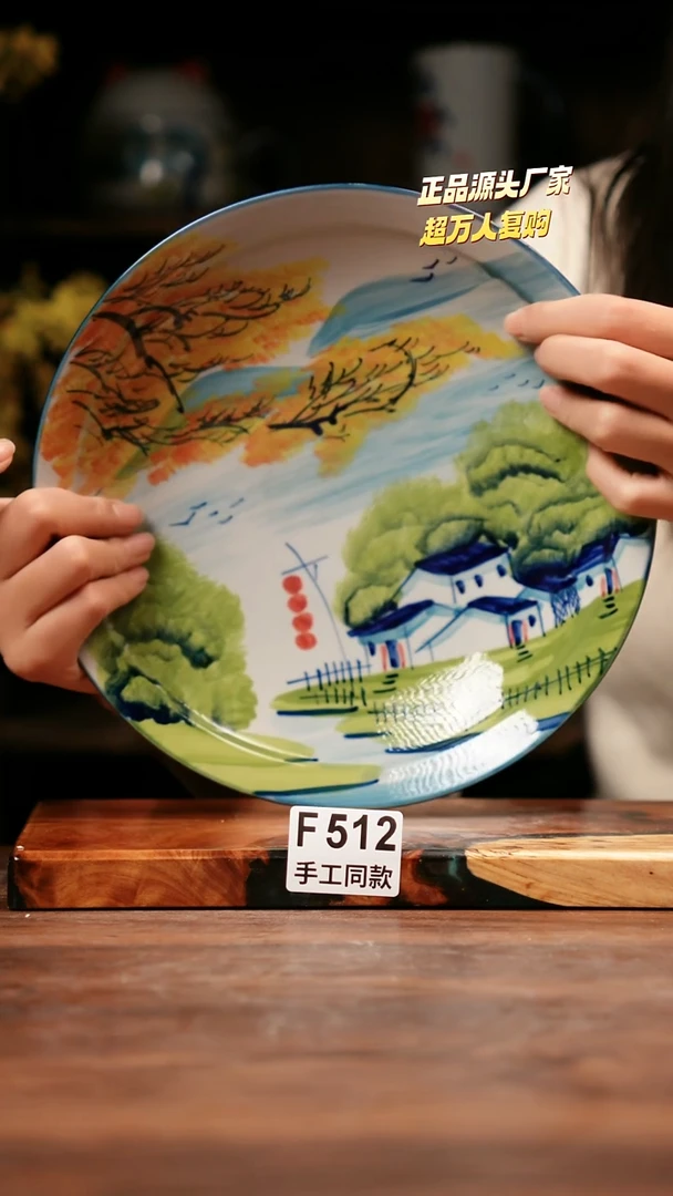 F512禾泥一器瓷器