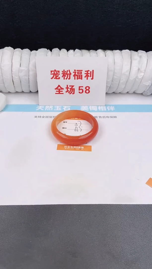 未镶嵌手镯石英质玉57