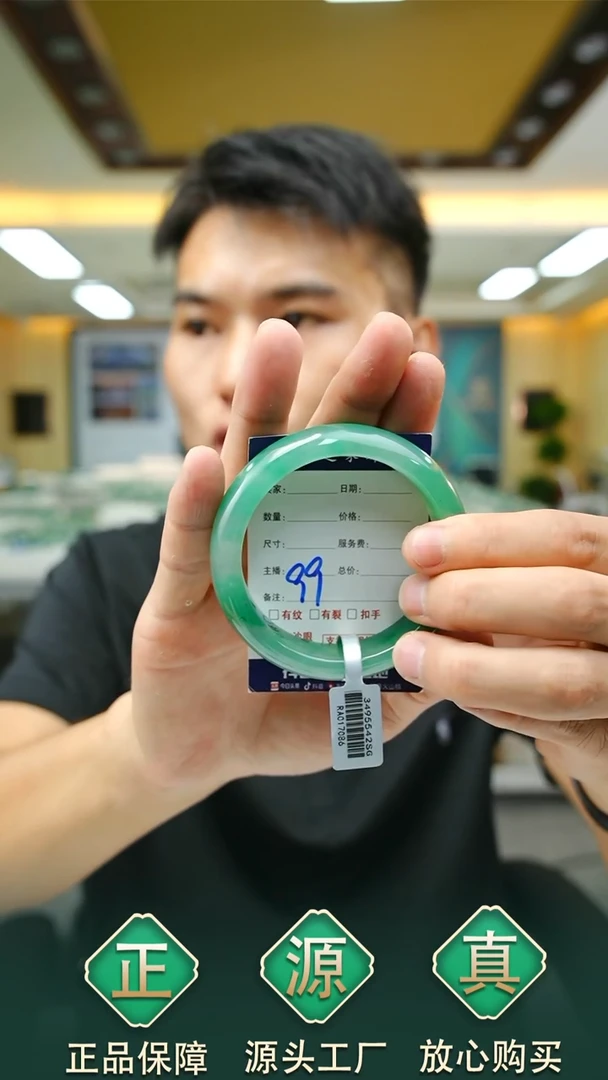 未镶嵌手镯石英质玉57+99