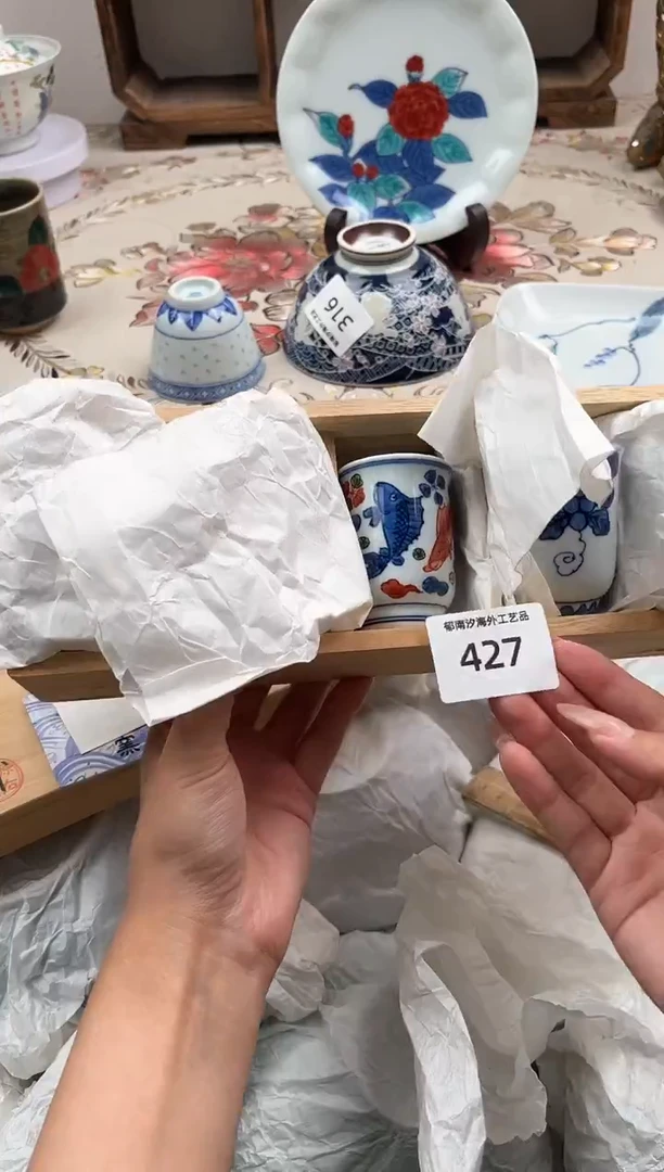 瓷片茗*阁A         427