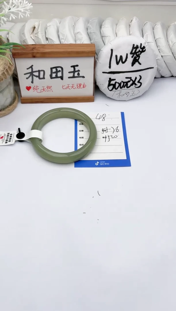 未镶嵌手镯和田玉玉轩阁48