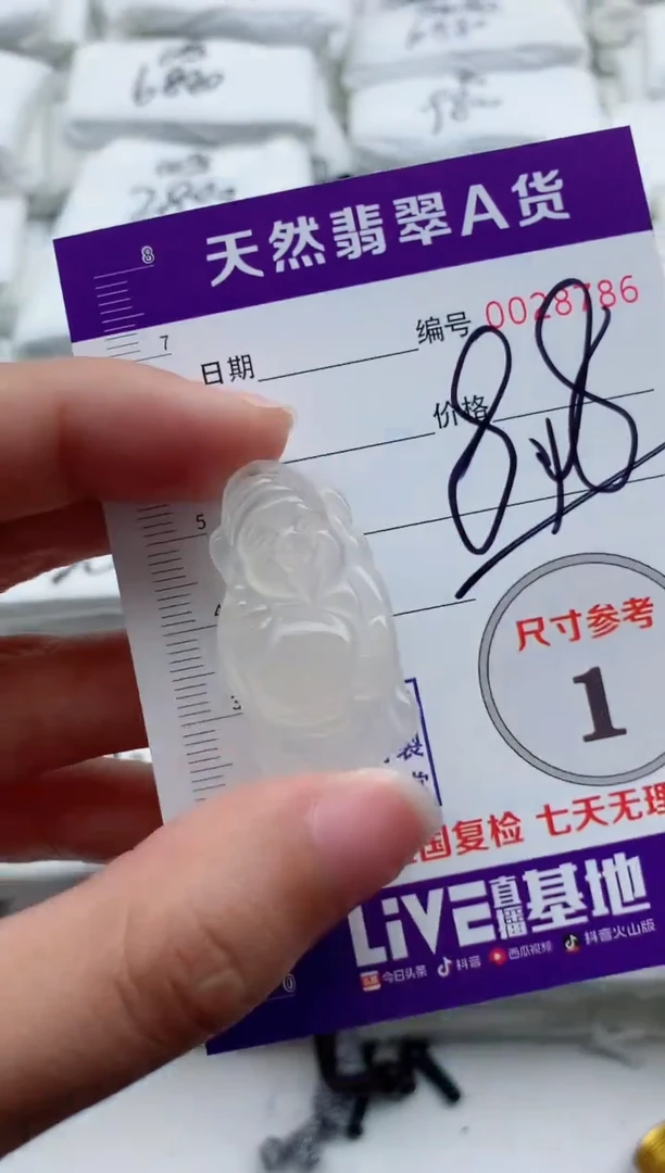 玛瑙/玉髓颈饰未镶嵌88888888