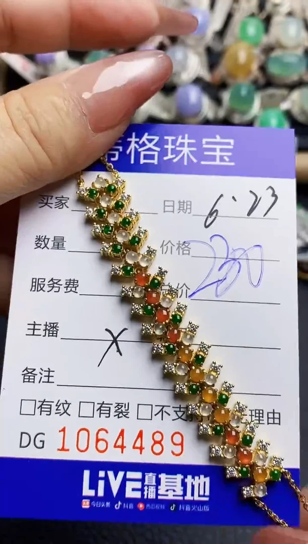 翡翠戒指银S925镶嵌4489