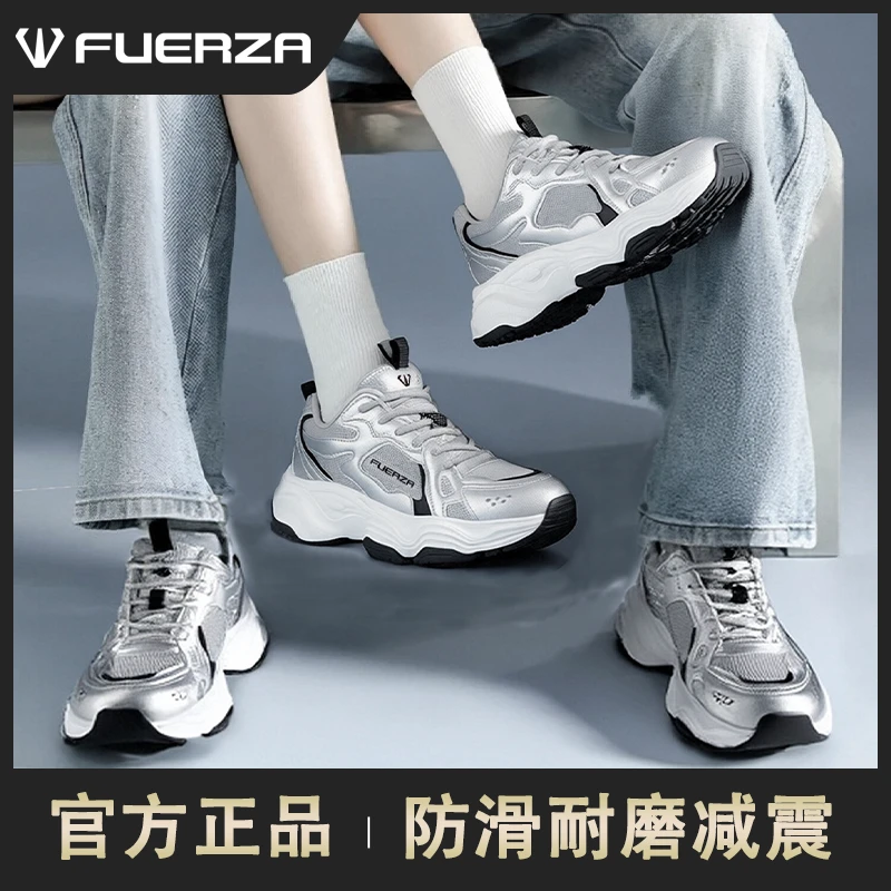 FUERZA飞力嘉情侣百搭潮鞋透气厚底老爹鞋时尚运动休闲鞋学生鞋