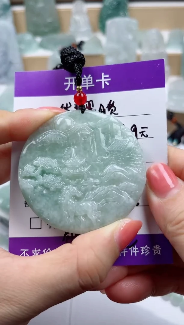 颈饰未镶嵌翡翠