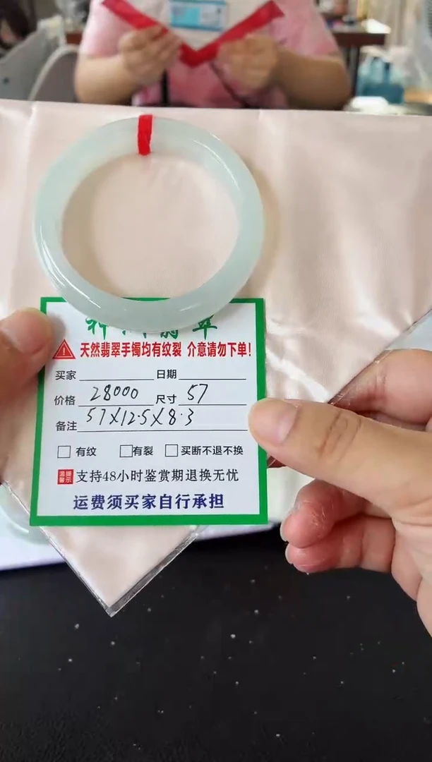 未镶嵌手镯翡翠翡翠手镯71