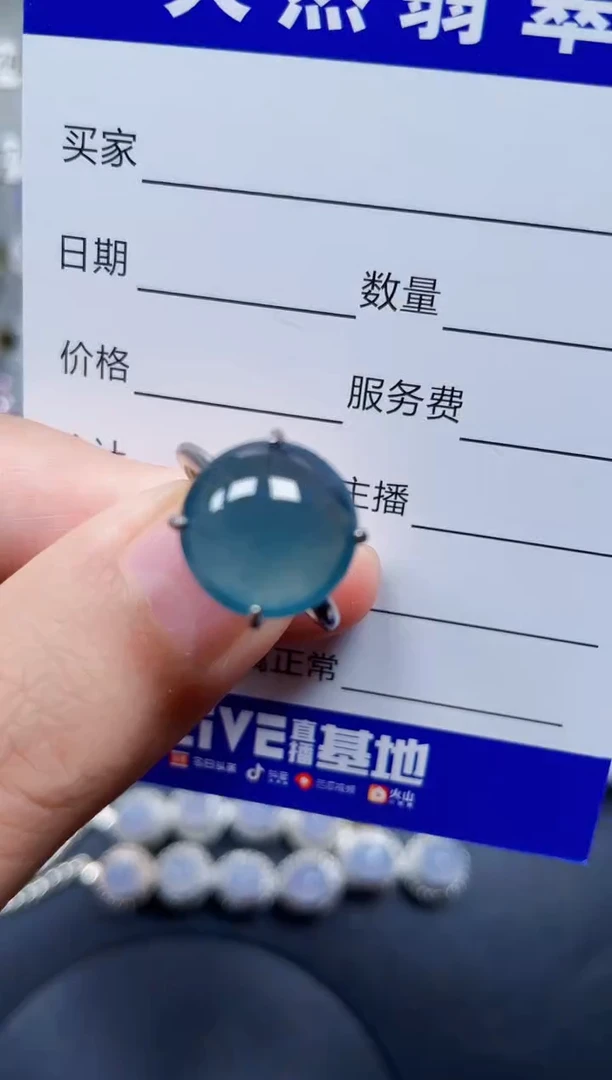 银S925镶嵌戒指翡翠14