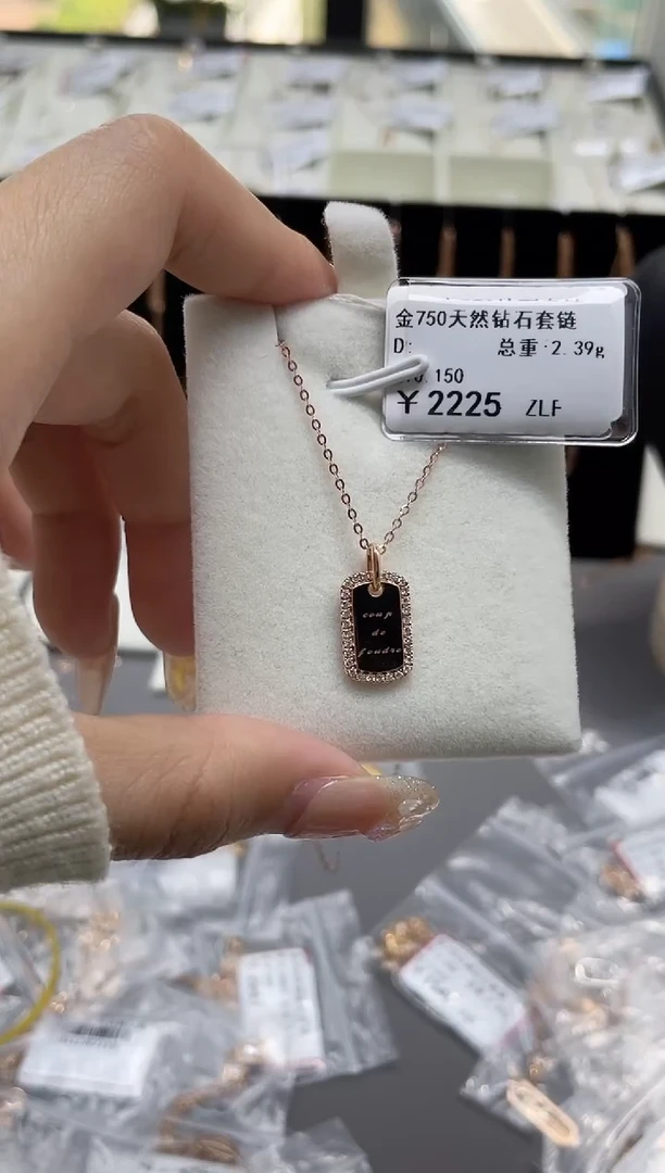 【闪购商品】钻石套链18K金镶嵌剪断标绳不退不换