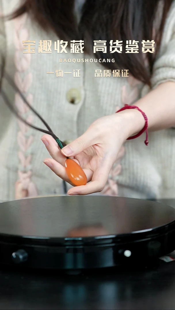 挂件一物一证 铜宝趣收藏 精品专场