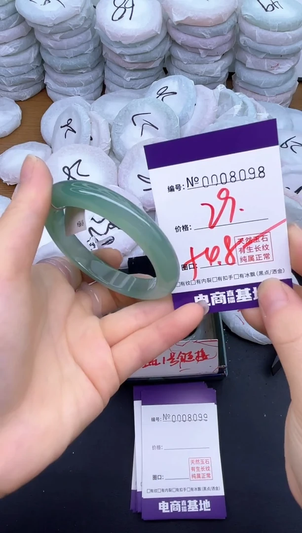 玛瑙/玉髓手镯未镶嵌8098