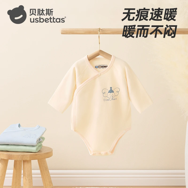 贝肽斯婴儿衣服德绒长袖包屁衣宝宝打底内衣春秋冬款加厚保暖哈衣