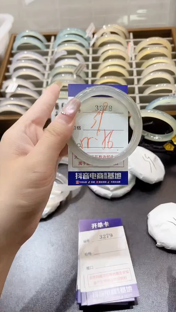 手镯玛瑙/玉髓未镶嵌3278