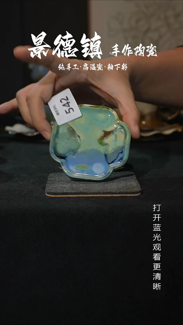 原创景德镇手工高温陶瓷542
