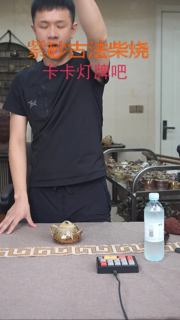 茶壶紫砂紫砂柴烧紫砂柴烧