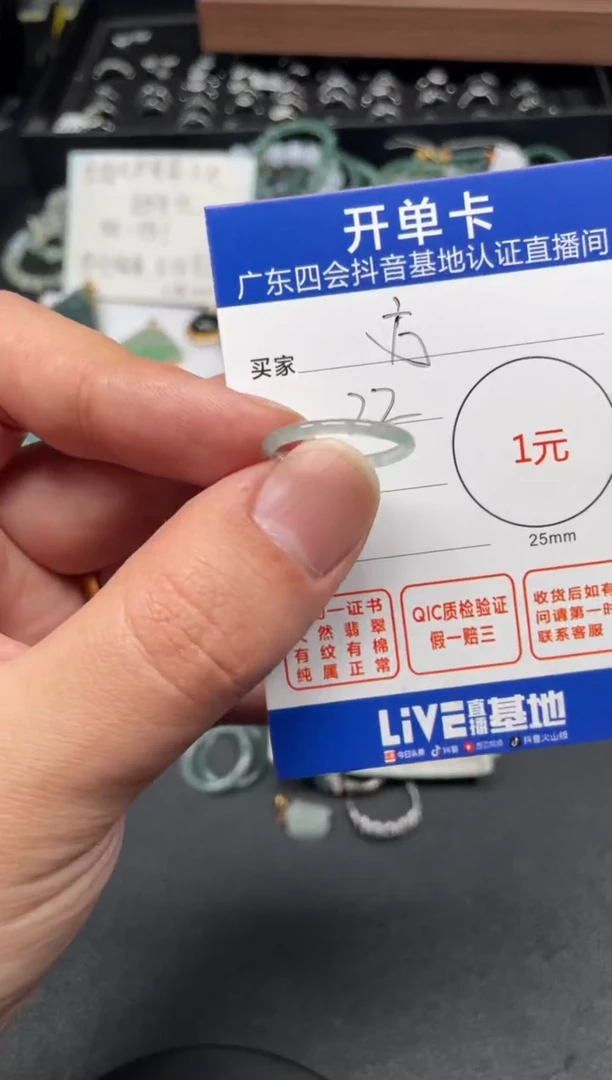 【闪购商品】翡翠颈饰未镶嵌戒圈