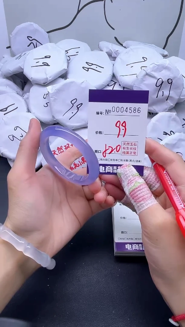 手镯玛瑙/玉髓未镶嵌4586