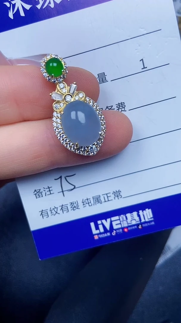 银S925镶嵌戒指翡翠7500