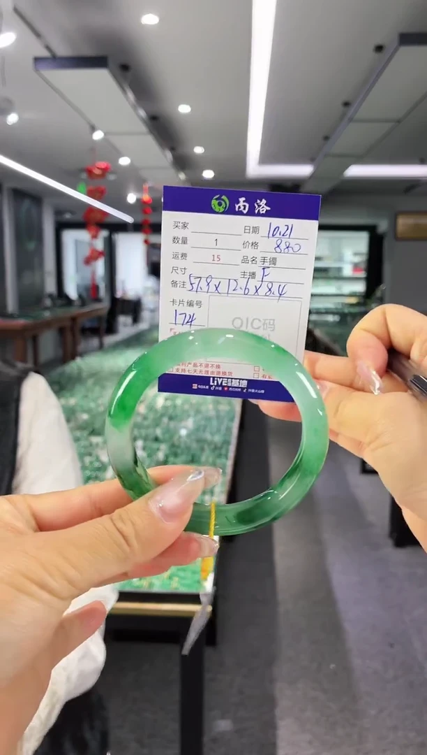 未镶嵌石英质玉手镯57-58