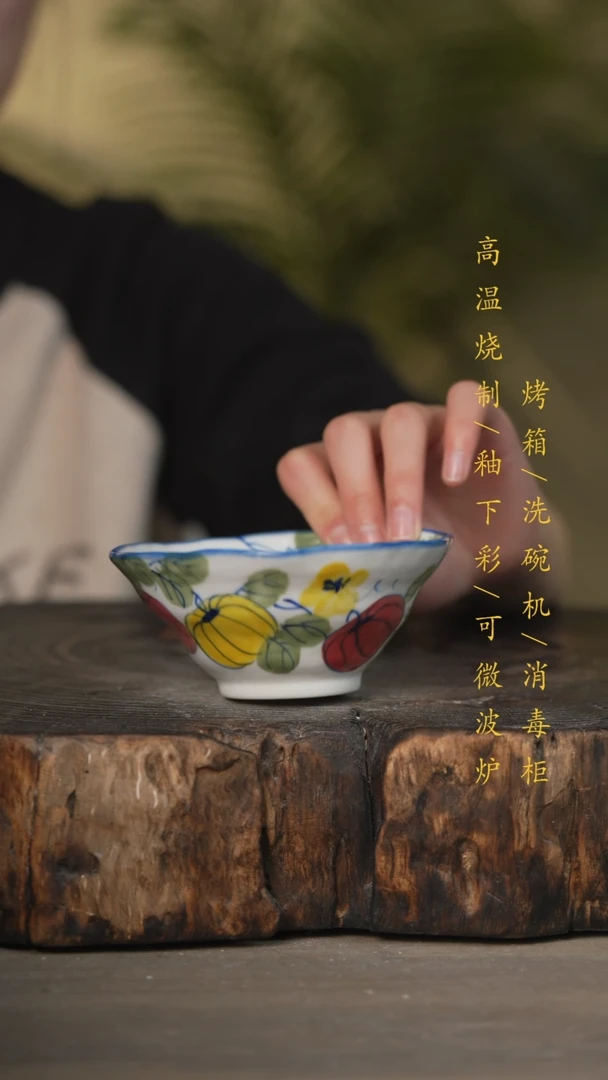 【闪购商品】瓷片景德镇高温釉下彩可微波烤箱洗碗机