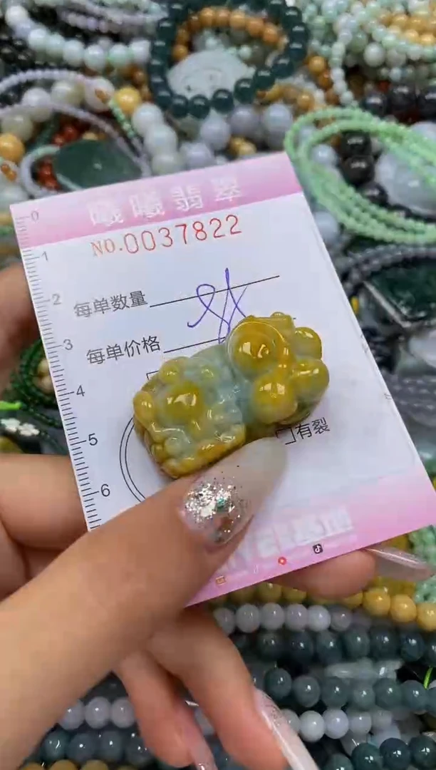 颈饰未镶嵌翡翠闪购0037822
