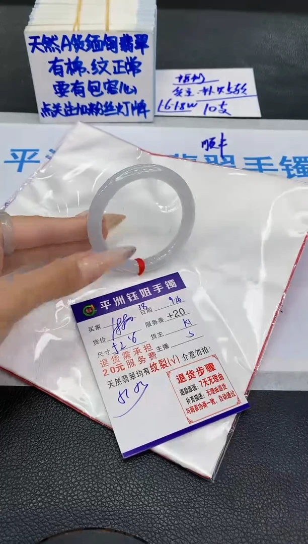 未镶嵌手镯翡翠11111111111