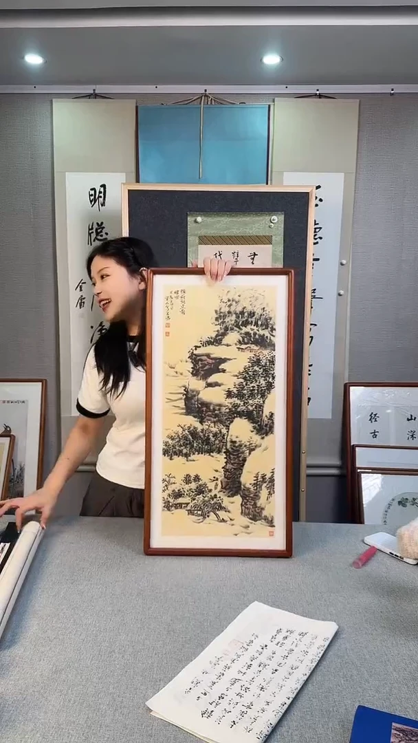 国画柴老师 山水画 2尺