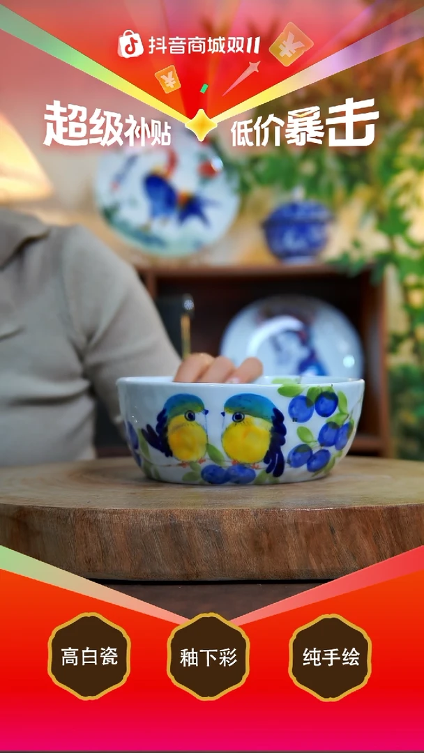 盘白泥景德镇手工手绘陶瓷【食品级】