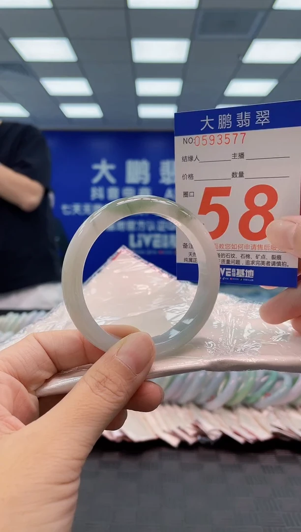 翡翠手镯未镶嵌AAAAAAAA