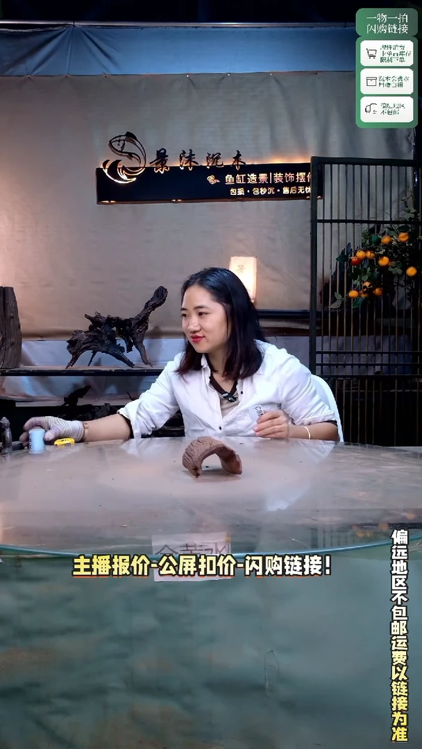 小**跑景沐沉木C852 12-10-6