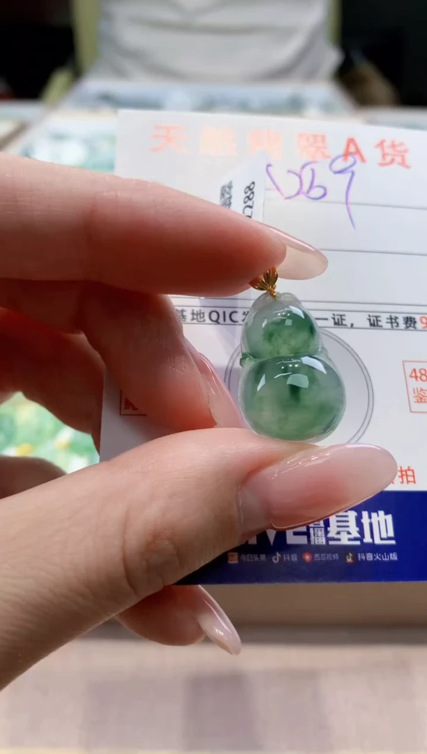 颈饰18K金镶嵌翡翠天然缅甸a货翡翠