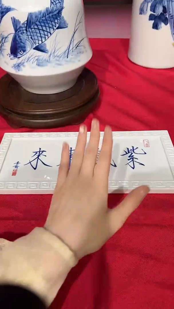 其他崔景哲-瓷器-茶承-紫气东来