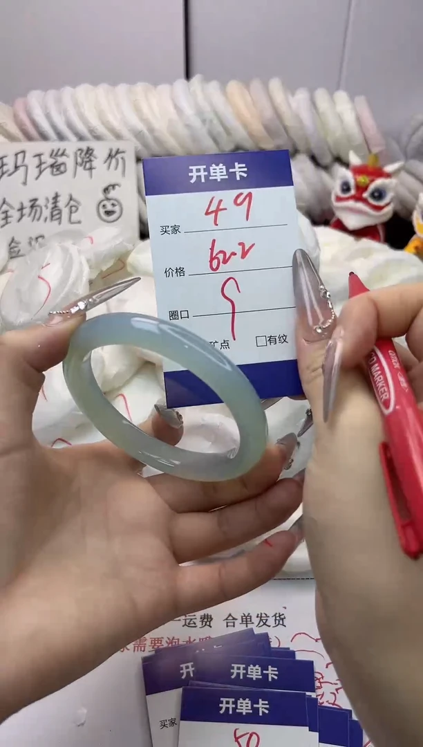 手镯玛瑙/玉髓未镶嵌49