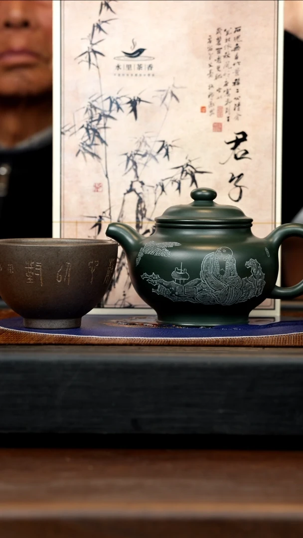 【闪购商品】紫砂茶壶SDH 生竹翠 掇只 400cc