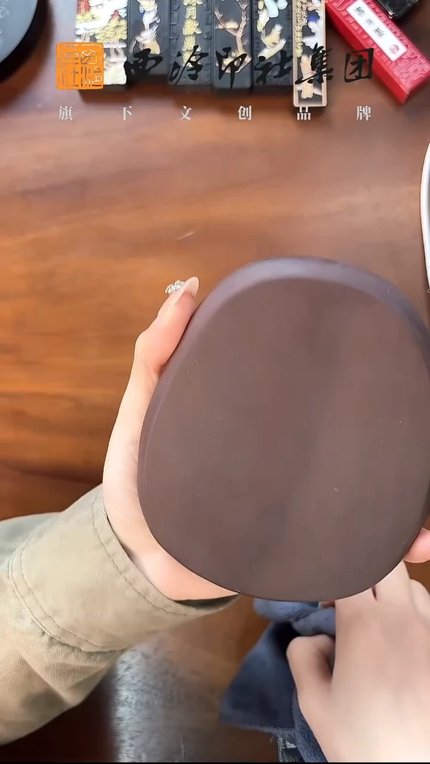 mz  宋坑端砚 一片红  dy09