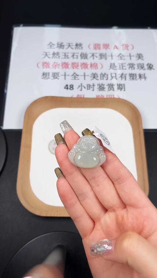 颈饰未镶嵌翡翠LC022翡翠高冰小佛-2
