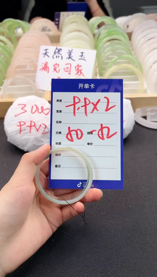 未镶嵌手镯石英质玉558