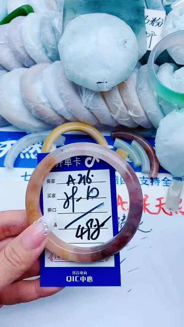 石英质玉手镯未镶嵌A216+59-660